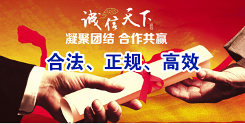 沁园街道要债公司
