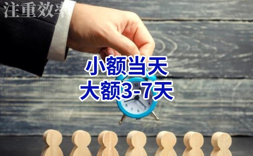 沁园街道清欠公司